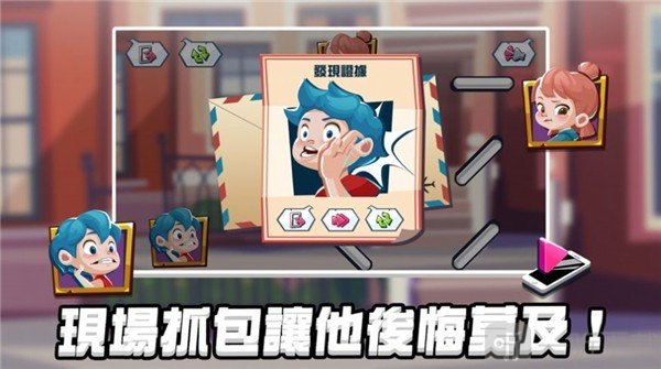 此兼神探女友