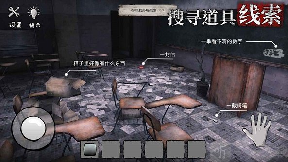 诡屋迷魂