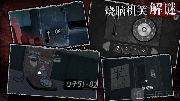 诡屋迷魂
