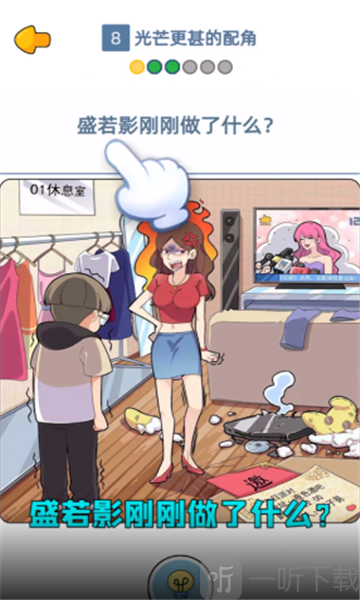点点重生影后大爆料
