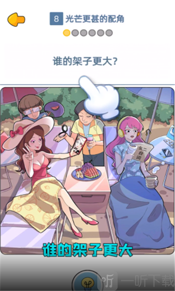 点点重生影后大爆料