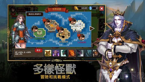 黑暗魔鬼世代