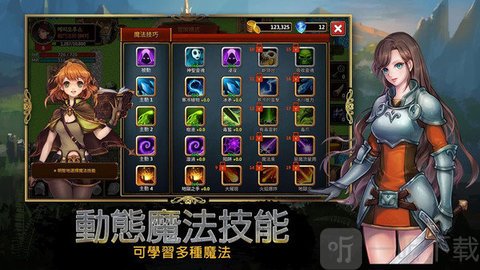 黑暗魔鬼世代