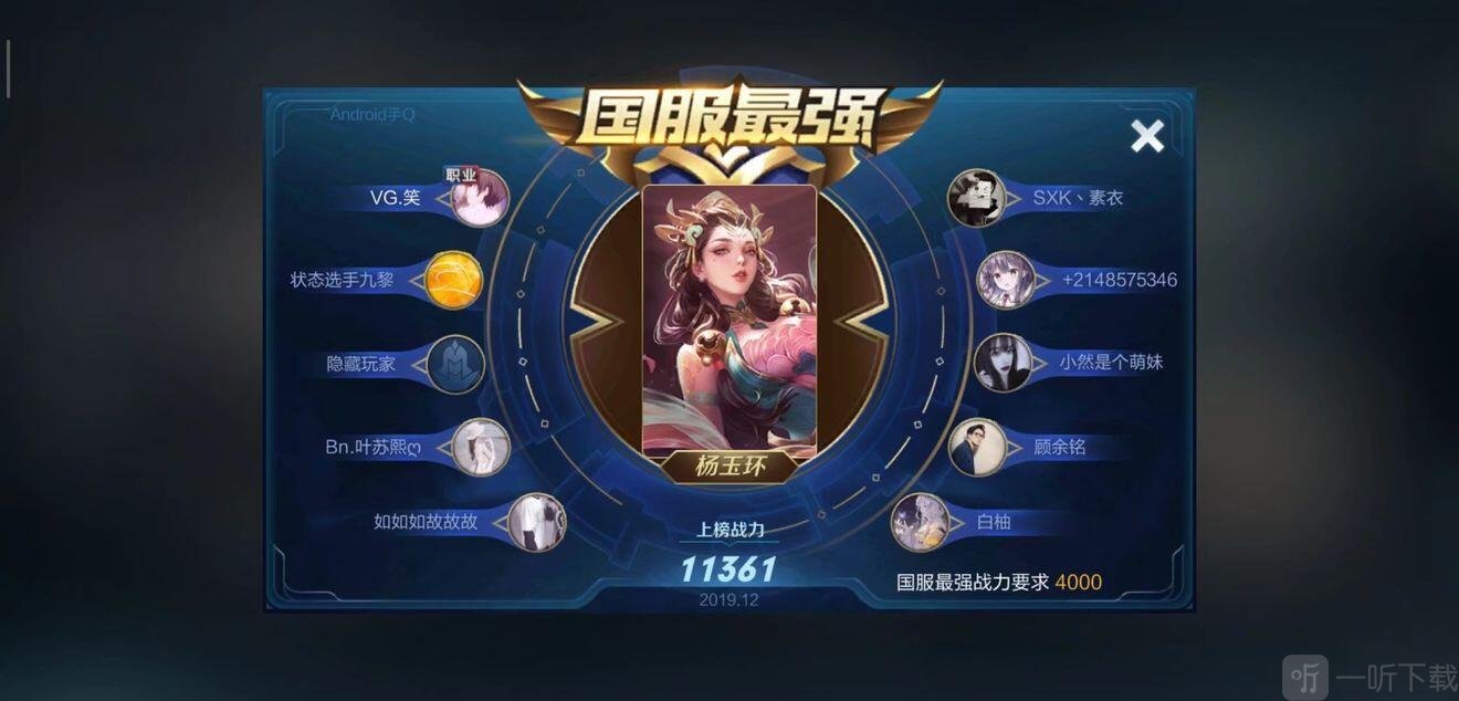 王者荣耀s18的故事究竟是什么梗  s18的故事意思介绍