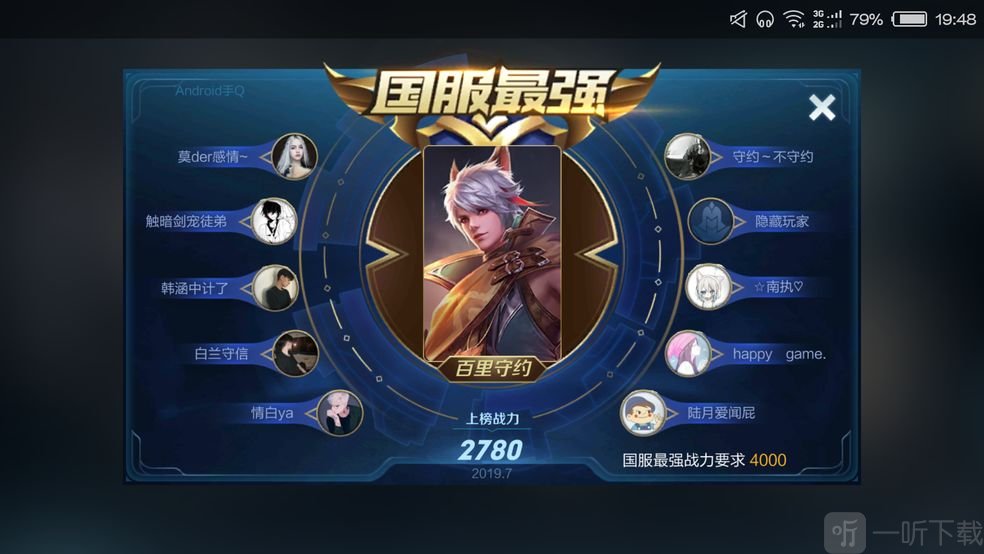 王者荣耀s18的故事究竟是什么梗  s18的故事意思介绍