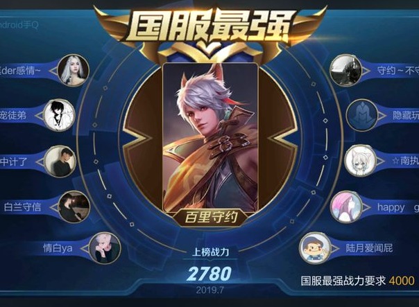 王者荣耀s18的故事究竟是什么梗  s18的故事意思介绍