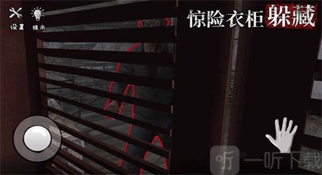 诡屋惊魂