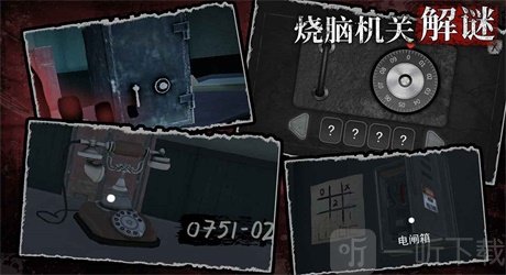 诡屋惊魂