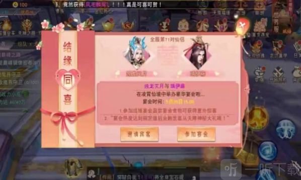 长生问苍穹