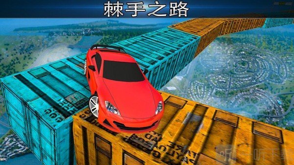 空中的不可能赛车
