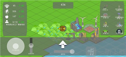 莫比乌斯计划
