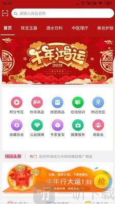 拎玩网