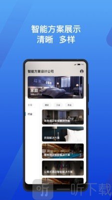 智选工作台