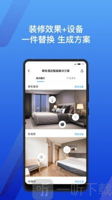 智选工作台