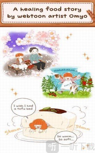 米娅每天做饭的乐趣
