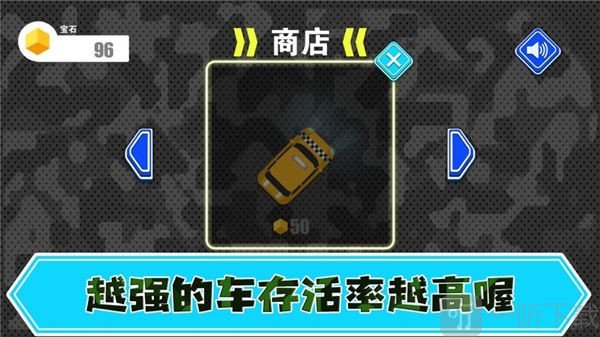 汽车追逐战