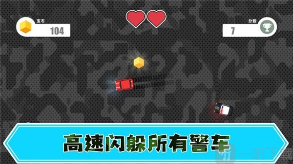 汽车追逐战