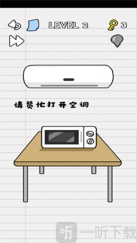 你在逗我吗