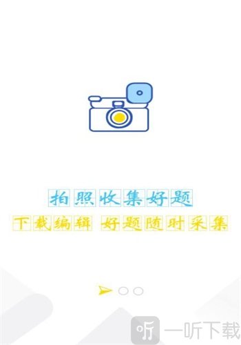 橙果老师
