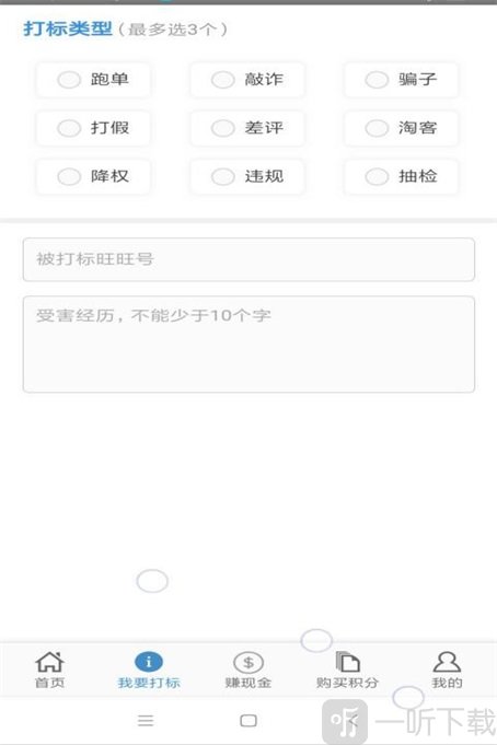 店长救星