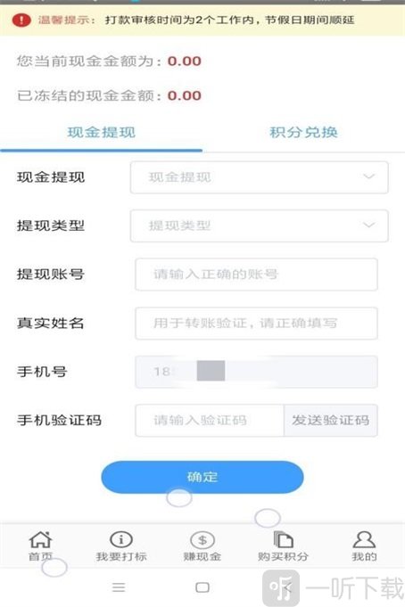 店长救星