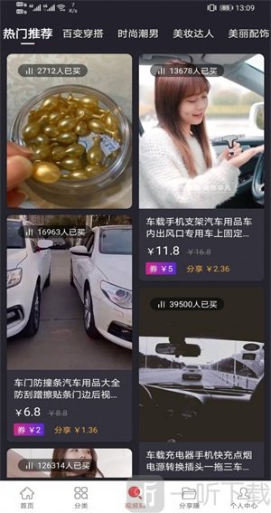 卷省全球特权