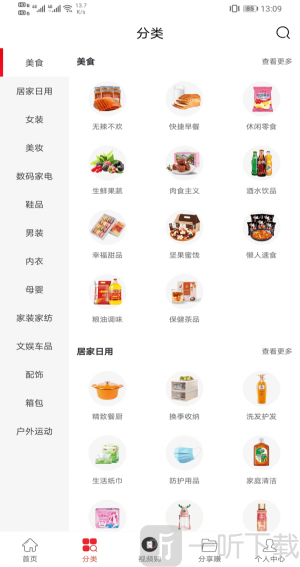 卷省全球特权
