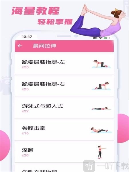减肥之友