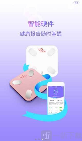 多锐减肥