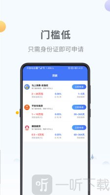嗷嗷花