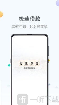 嗷嗷花
