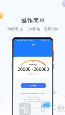 嗷嗷花