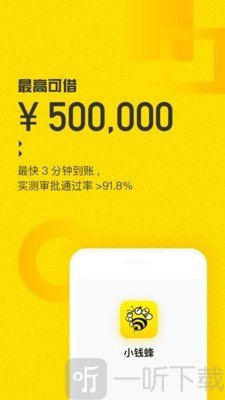小钱蜂