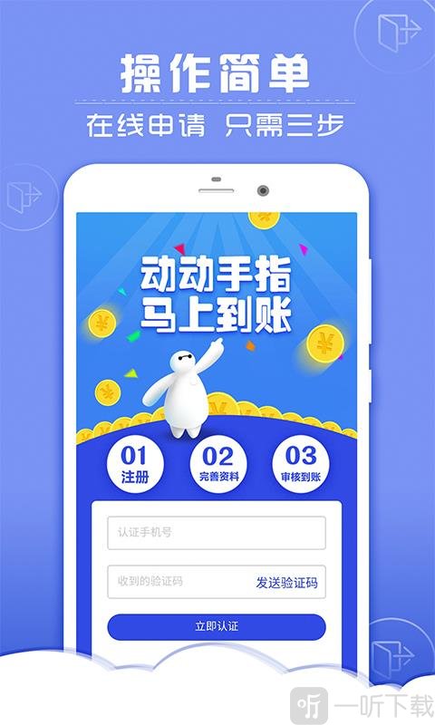 几米借宝