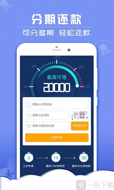 几米借宝