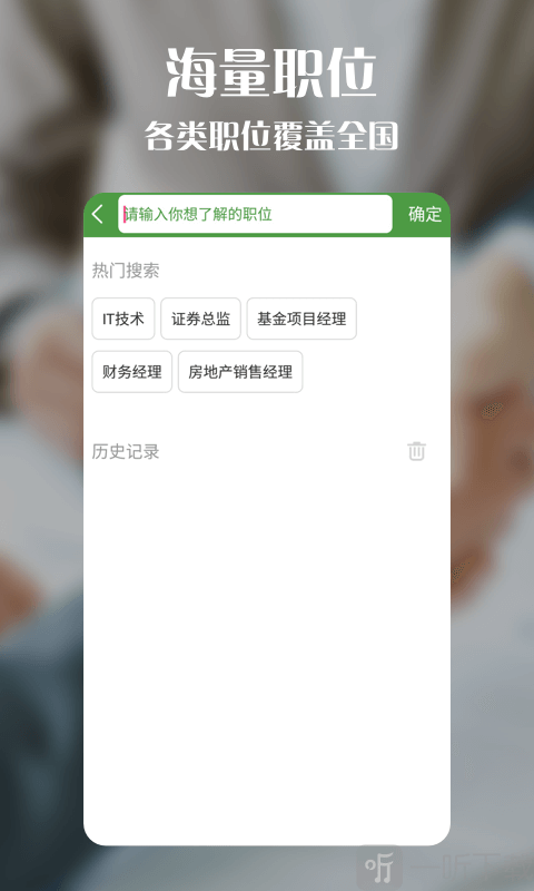 风云榜