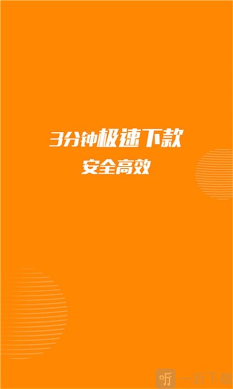 风云榜