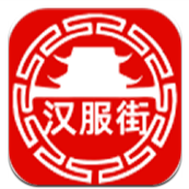 汉服街