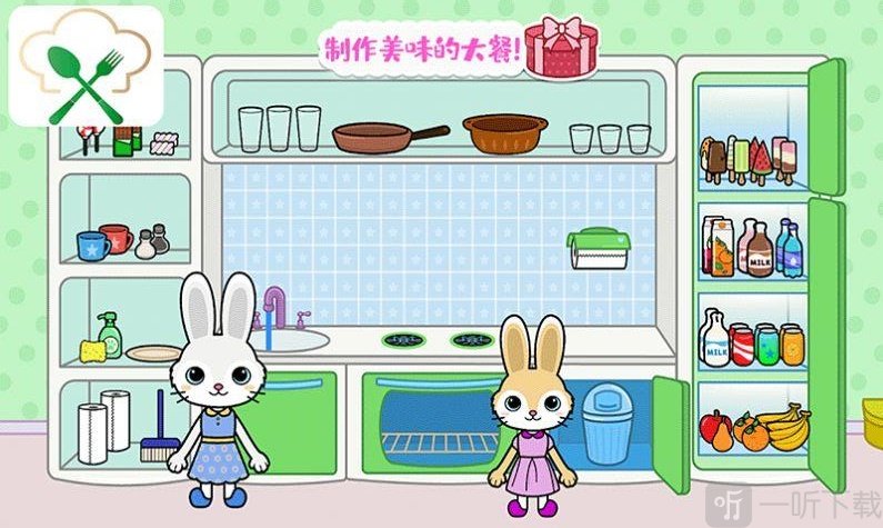 托卡迷你城堡大厨