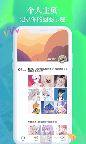 图图乐