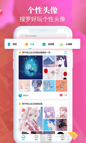 图图乐