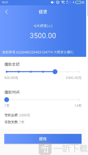 千八百