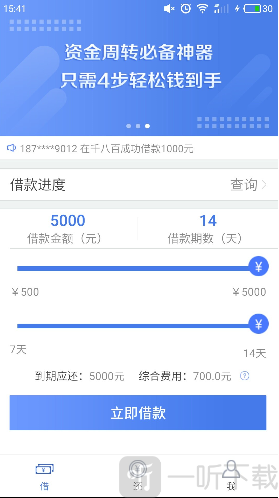 千八百