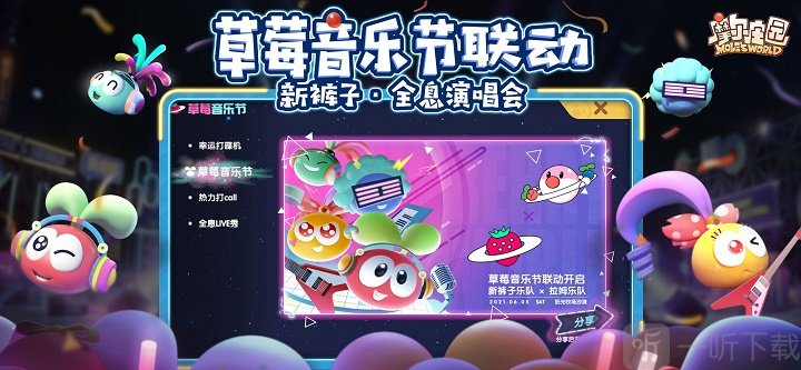 摩尔庄园手游私房菜怎么制作 私房菜制作方法流程
