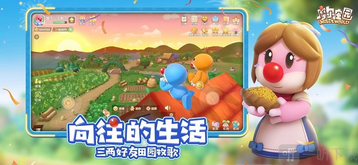 摩尔庄园手游私房菜怎么制作 私房菜制作方法流程