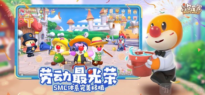 摩尔庄园手游私房菜怎么制作 私房菜制作方法流程