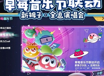 摩尔庄园手游私房菜怎么制作 私房菜制作方法流程