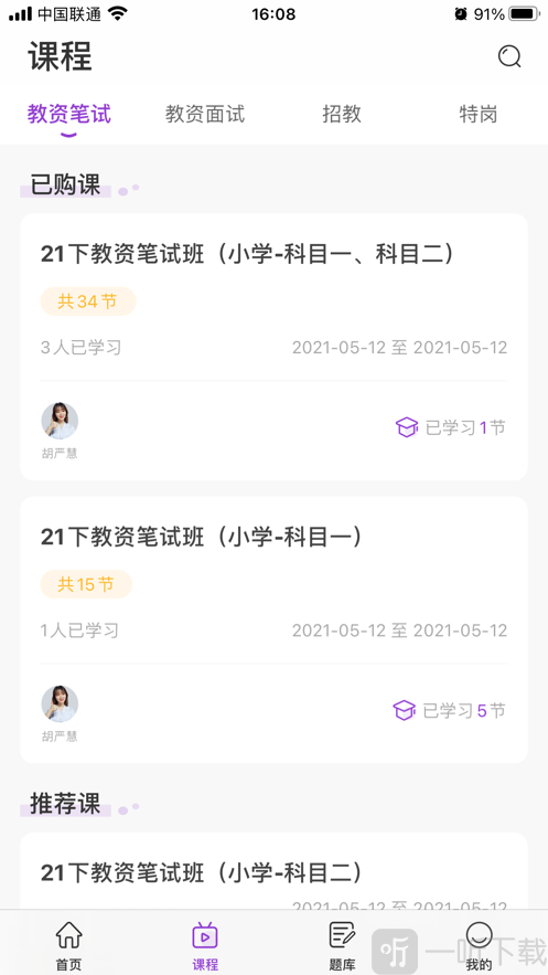 中冠教育