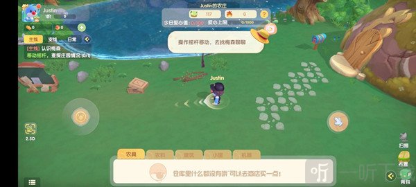摩尔庄园手游平民攻略 平民前期发展指南