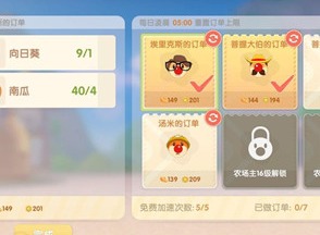 摩尔庄园手游平民攻略 平民前期发展指南